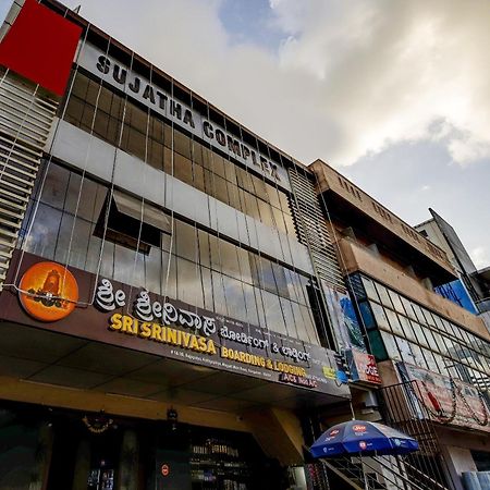 斯波特昂 73621 斯里尼瓦萨食宿酒店 Jālahalli 外观 照片